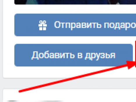 Как удалить страницу в Вконтакте (ВК) если забыл логин и пароль?